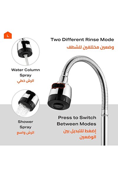 Lawazim Kitchen Faucet with 50cm Flexible Sprayer - Set of 2, Dual Spray Modes, Leak-Proof