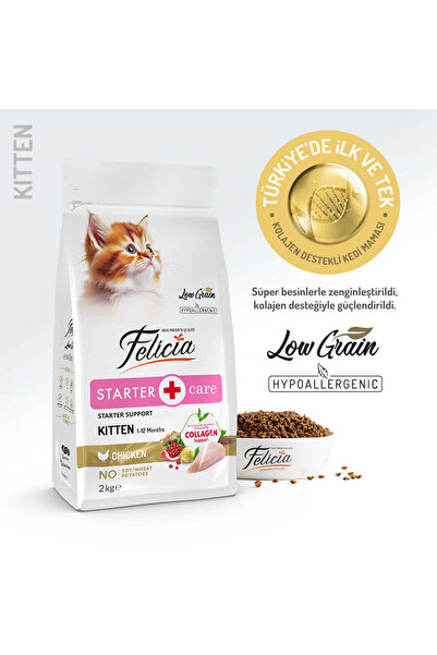Felicia Collagen-Supplemented Hypoallergenic Chicken Kitten Food 2 KG