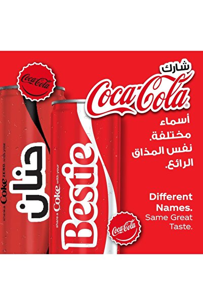 Coca-Cola مشروب غازي خالي من السعرات الحرارية، علبة سعة 355 مل، عبوة من 24 قطعة