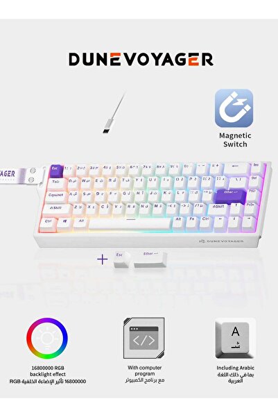 DuneVoyager COER 68C Magnetic Gaming Keyboard (65% / 68 Keys)