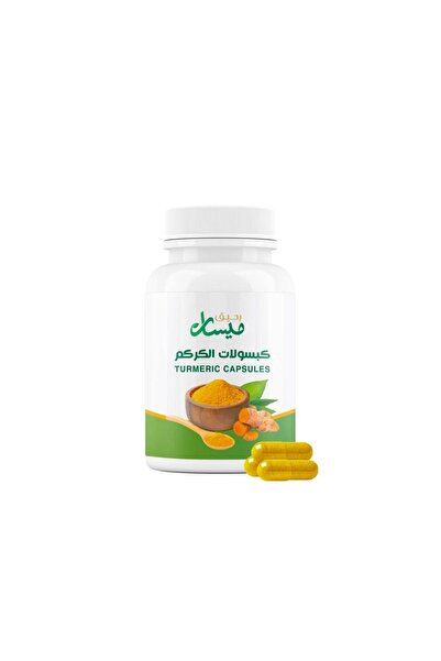 Raheeq Maysan 100% Natural Turmeric and Black Pepper Capsules - 60 Capsules