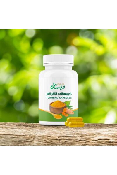 Raheeq Maysan 100% Natural Turmeric and Black Pepper Capsules - 60 Capsules