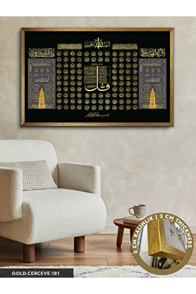 Evinemoda Dualar Esmaul Hüsna Tek Parça Çerçeveli Kanvas Tablo