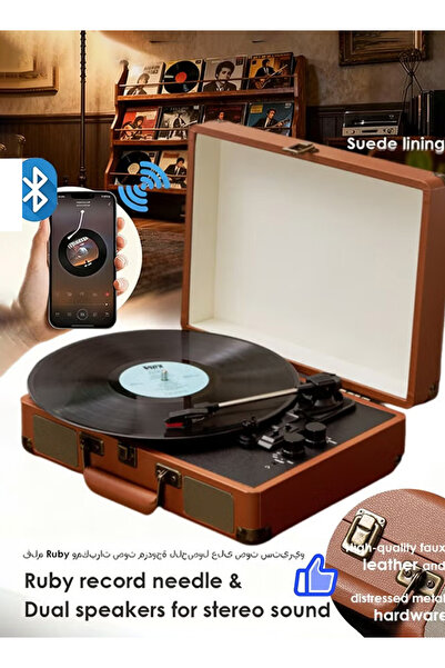 Generic High-end faux leather record player, supports USB or wireless Bluetooth playback, dual speakers