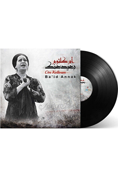 SUNDUS Om Kolthoum- Ba'id Annak (Vinyl LP)