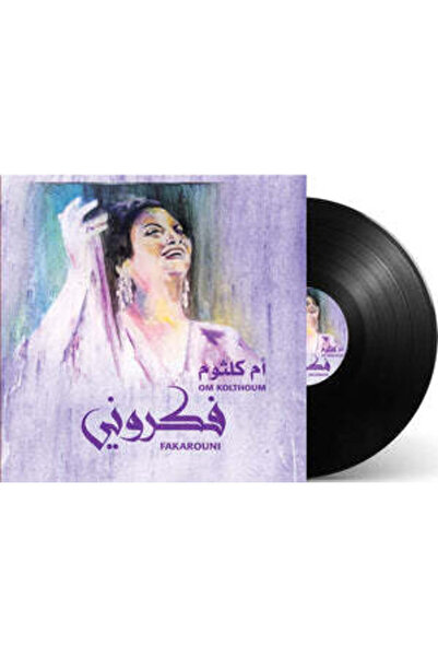 SUNDUS Om Kolthoum — Fakarouni (Vinyl LP)