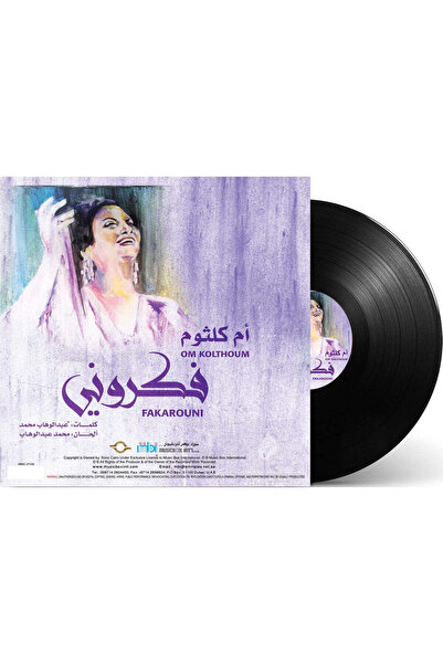 SUNDUS Om Kolthoum — Fakarouni (Vinyl LP)