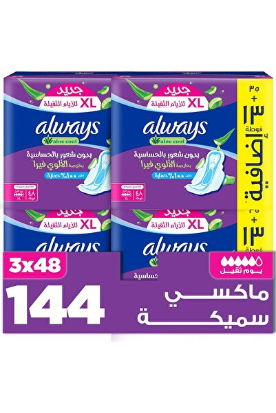 Always فوط صحية لطيفة بخلاصة الصبار للأيام الخفيفة - 3 عبوات × 48 (144 قطعة) ...