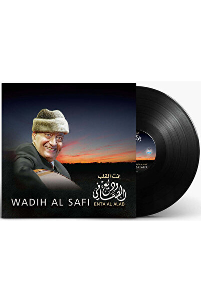 SUNDUS Wadih Al Safi — Enta Al Alab (Vinyl LP)