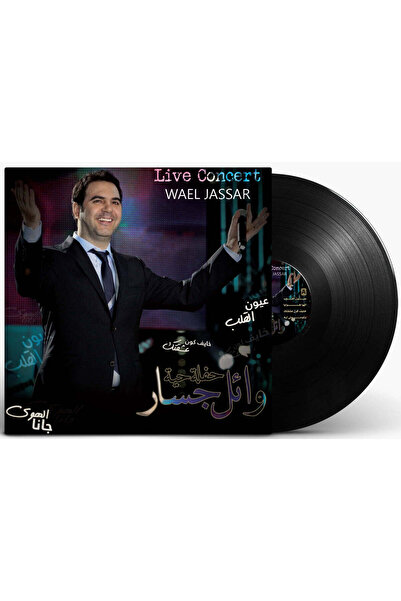 SUNDUS Wael Jassar-Live Concert (Vinyl LP)