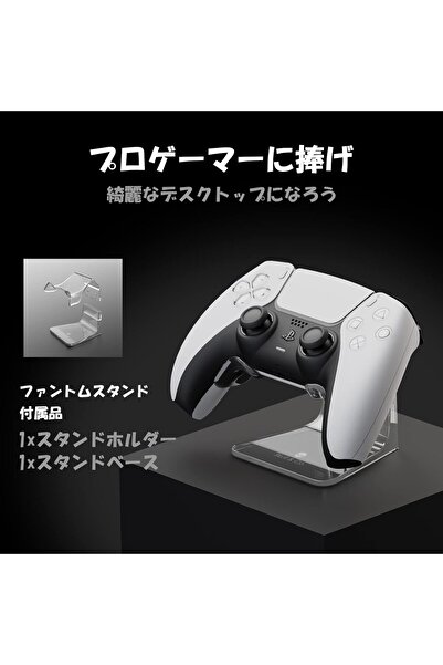 Skull & Co. Phantom Stand - Controller Stand/Wall Mount for PS5 Controller (Transparent)