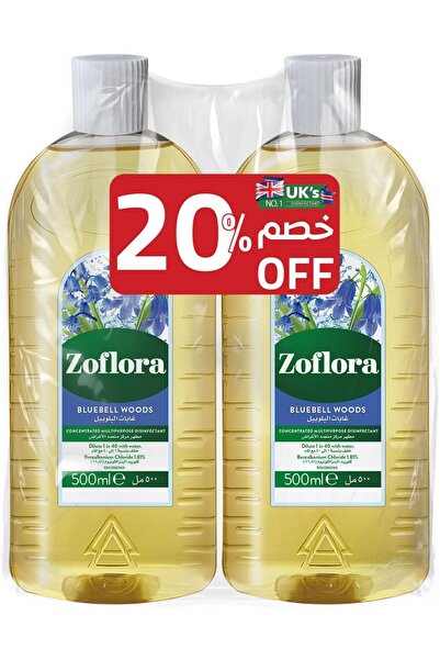 Zoflora Concentrated Disinfectant, Bluebell Woods, 2 x 500ml