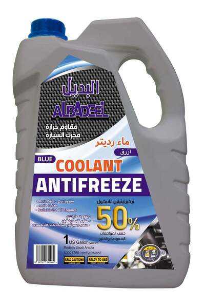 ALBADEEL سائل تبريد الرادياتير / مضاد التجمد أزرق 4 لتر
