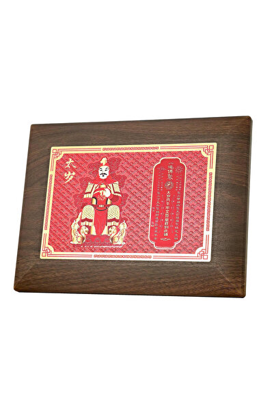 Feng Shui Tai Sui 2026 – Placa de protectie a anului 2026 pentru Toate ZODIILE
