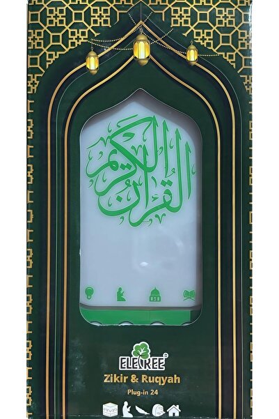 Generic Elekree 24 Islamic Digital Audio Player - 24-Hour Scheduled Dhikr, Touchless, Shockproof, 220V