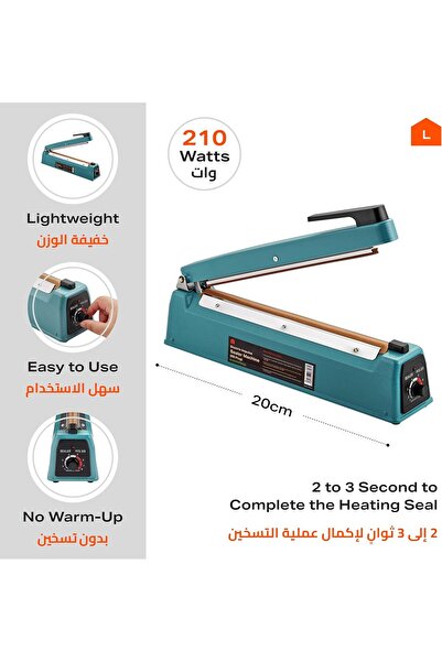 Lawazim Electric Impulse Bag Sealer PS Plug 200mm 210W - Adjustable Heat Sealer