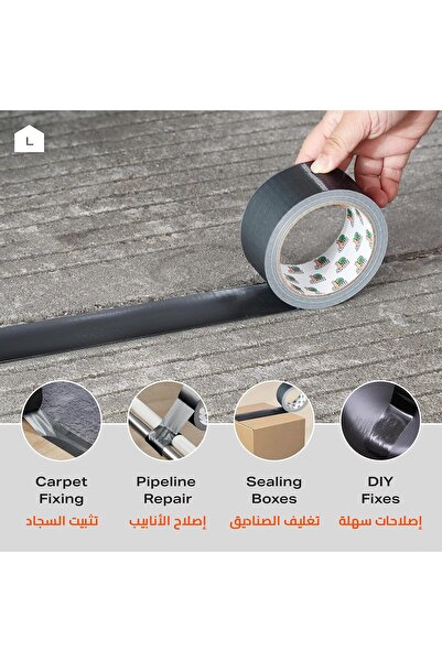 Lawazim Snail Duct Tape Set of 4 (4.8cm x 20m) 150μm Black