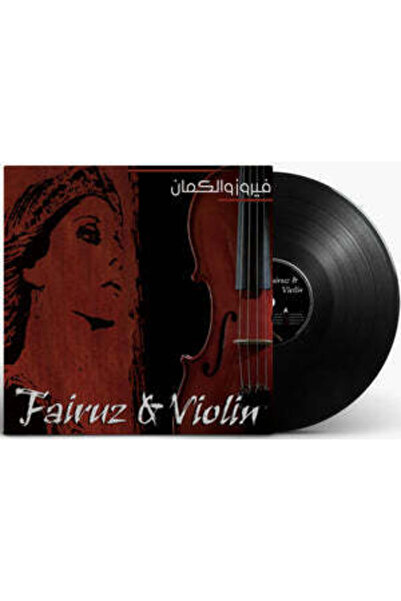 SUNDUS Fairouz on Violin — Musician Aref Joman (Vinyl LP)