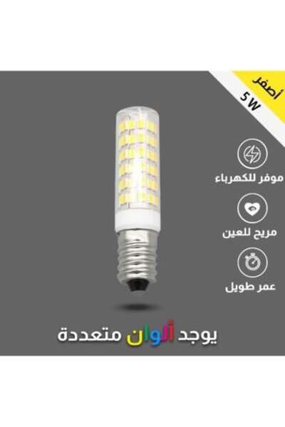 Hummer 10 pieces Hamer Brand Bulb - Yellow Light, 5W, E14