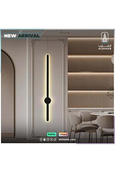 Hummer Modern Wall Sconce Black with Yellow Light, 150 cm