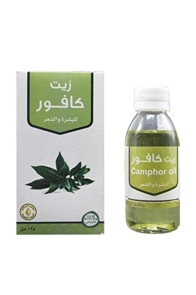 Gerenic زيت الكافور 125 مل