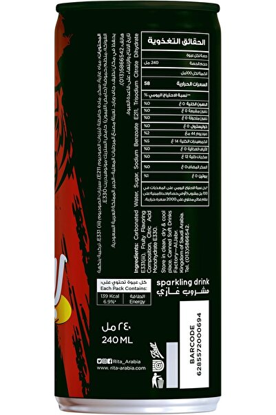 Rita Red Flavored Carbonated Drink, 240 ml × 30 Cans