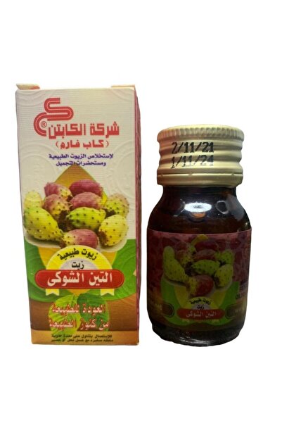 CAPTAIN زيت التين الشوكي 30 مل