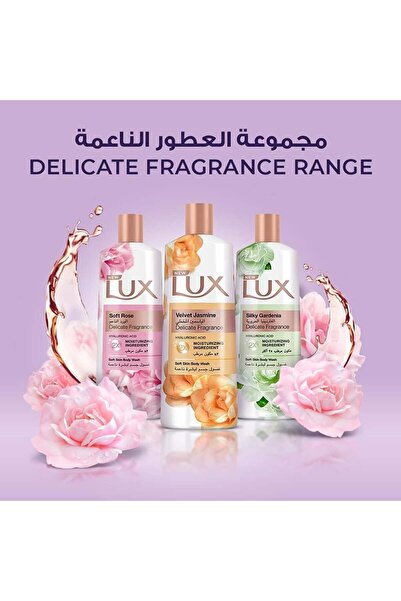 LUX Velvet Jasmine Body Wash with Loofah - 250 ml