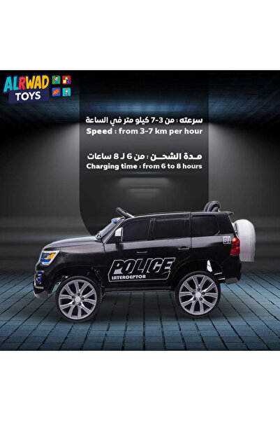 ALRWAD Ford electric police car with two motors, Ford electric car with a 12-volt battery, passenger cars