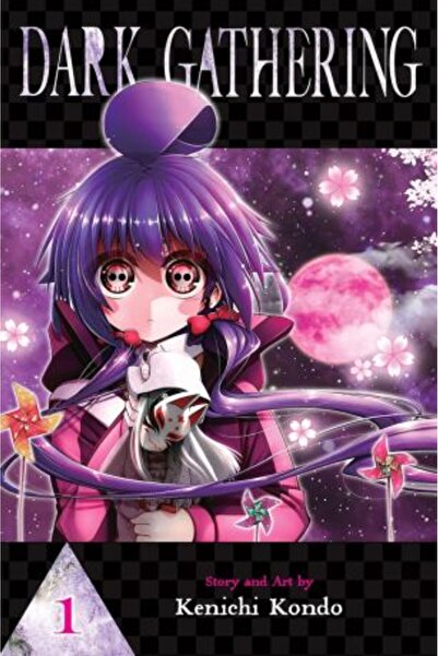 Viz Media Σκοτεινή Συγκέντρωση Τόμος 1