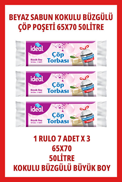 Koroplast İdeal Büyük Boy Büzgülü Sabun Kokulu Çöp Torbası 7Li x 3 Rulo 65x70 50Litre