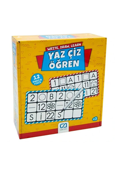 lowell home صيف، اتعلم