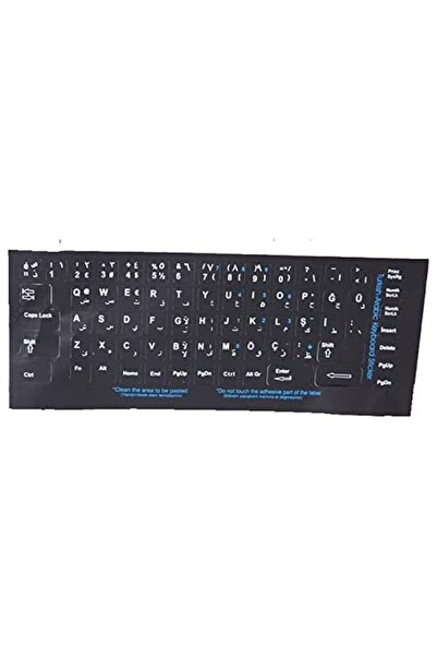 Hype Store 300168 Arabic Q Black Keyboard Stiker