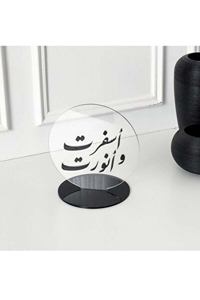 Story of candle Stand with a welcome message: "You have arrived and brightened our day" | Black