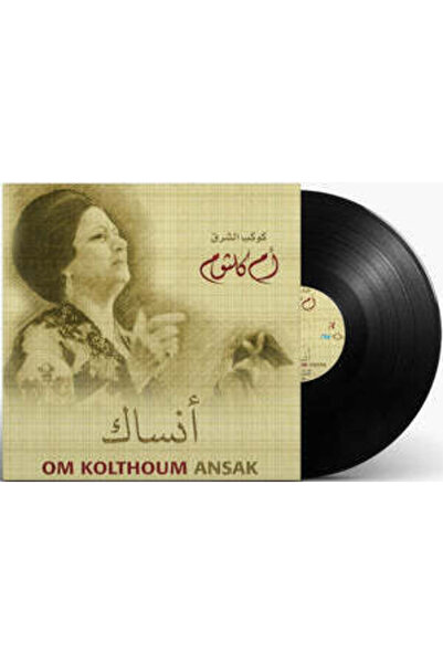 SUNDUS Om Kolthoum — Ansa’ak (Vinyl LP)