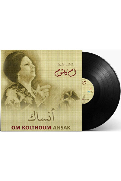 SUNDUS Om Kolthoum — Ansa’ak (Vinyl LP)