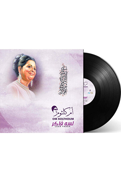 SUNDUS Om Kolthoum- Lesa Faker (Vinyl LP)