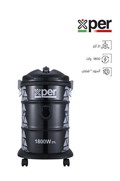 X PER مكنسة كهربائية أسطوانية XPVC-20W21L - كورية - 2000 واط - 21 لتر - أسود/فضي