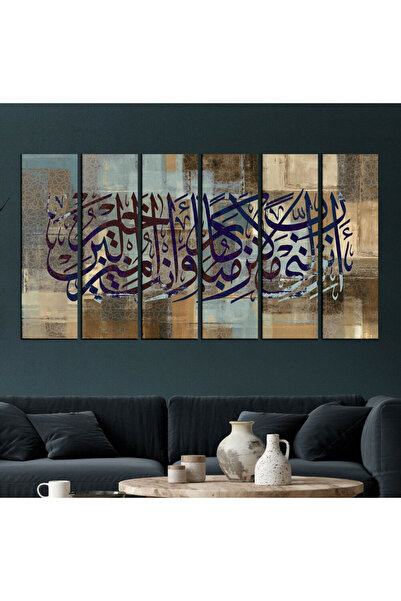 ALAYRA International لوحة جدارية إسلامية مؤطرة من القماش مكونة من 6 قطع بعنوا...