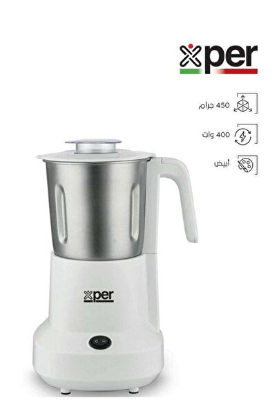 X PER XPER Electric Grinder - 450W - 400 g Capacity - Safety System - XPCG-450S