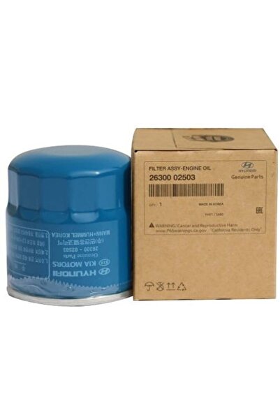 Hyundai Genuine Accent 11-20 1.4 engine oil filter (siphon)