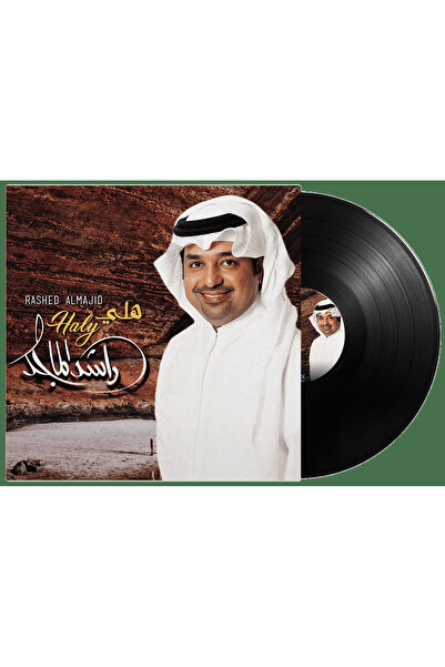 SUNDUS Rashid AL Majed-Hally (Vinyl LP)