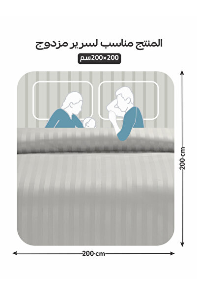 Donetella 13-Piece King Bedding Set – 8-Pc Comforter Set, 1500 GSM Mattress Topper & 4 Premium Pillows