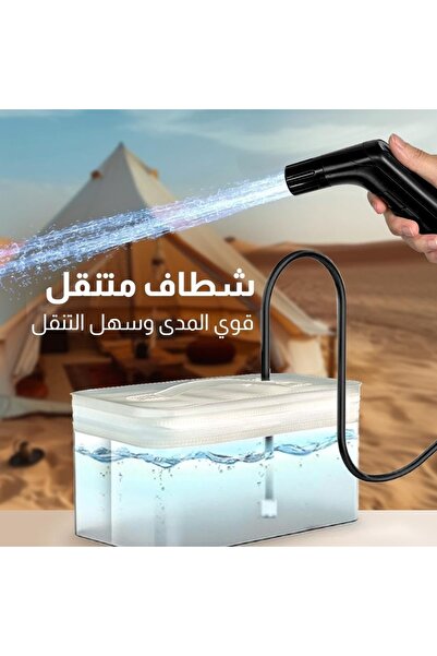 Fordeal Portable Electric Shattaf with 1.2m Hose and 2.3L Container, Compact