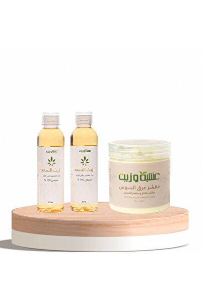 A'sheba wa Zayt (Herb and Oil) دورة تفتيح الجسم وتقليل نمو الشعر من أشبا وزيت...