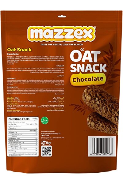 Mazzex Chocolate OAT Snack - 400 Gram