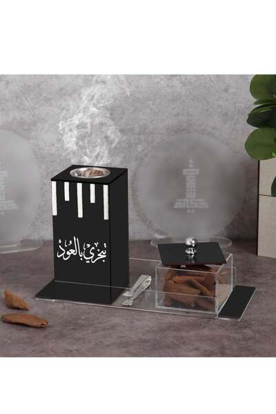 Story of candle مبخرة مع صندوق لحفظ وتخزين البخور وصينية تحملهما بعبارة"تبخري بالعود"وعود مروكي وملقاط للفحم والبخور