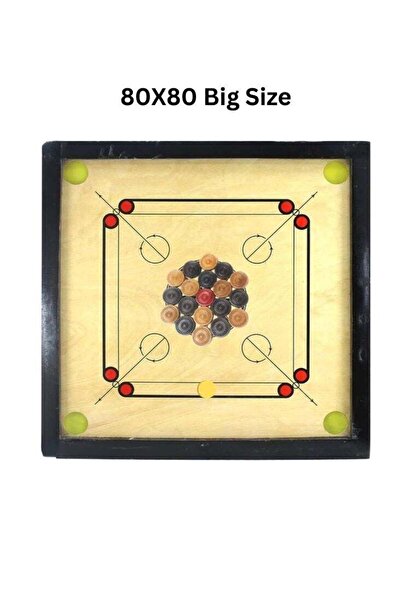 Premium لعبة الكيرم الخشبية مع العملات المعدنية والمضرب (كبيرة)