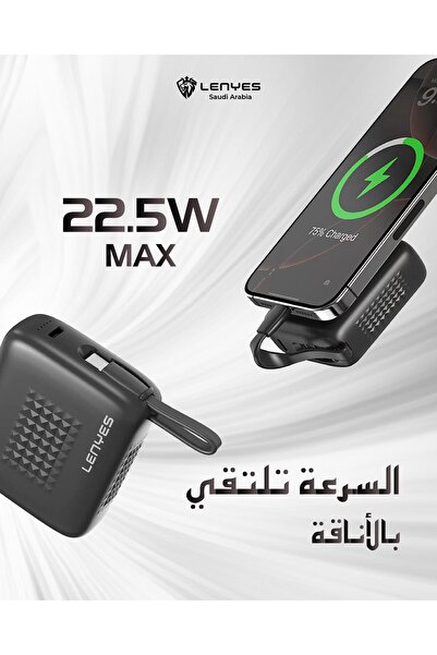 Lenyes باور بانك صغير PX169D بسعة 10000 مللي أمبير