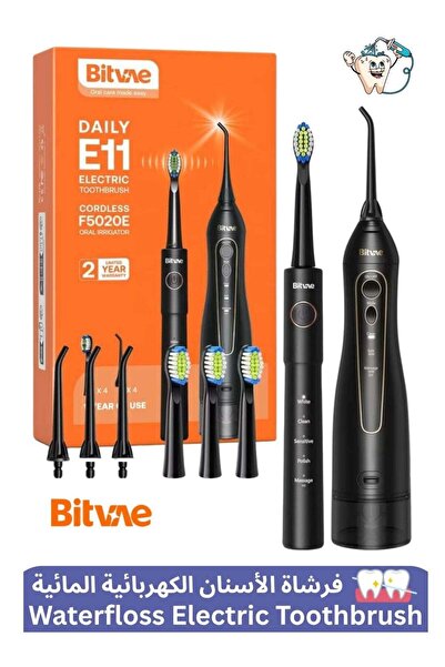 Bitvae فرشاة أسنان كهربائية مع جهاز تنظيف الأسنان بالماء - قابلة لإعادة الشحن...